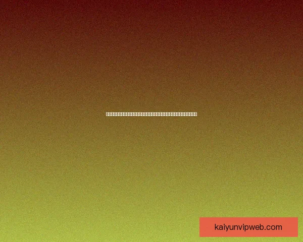 世界杯竞猜胜负平台深度解析与投注技巧全面指南助赢全球球迷精准预测赛事胜负