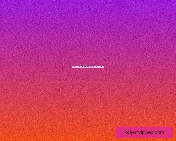 世界杯竞猜赔率分析及推荐策略助你轻松赢取大奖