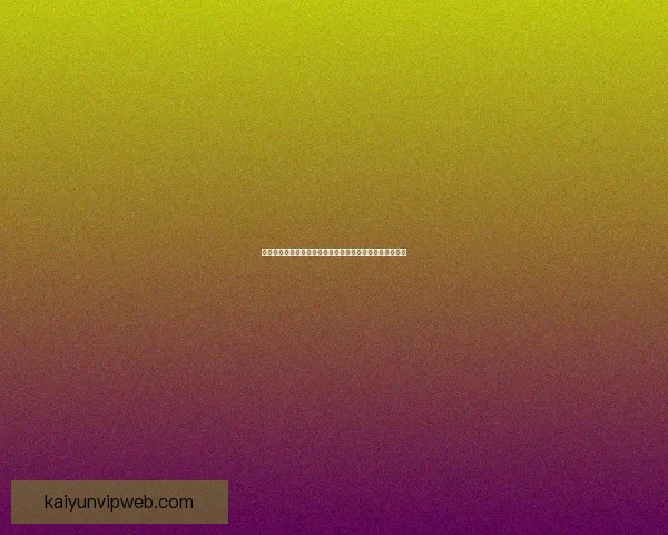 最新世界杯竞猜平台官方下载入口畅享即时比分与精彩预测