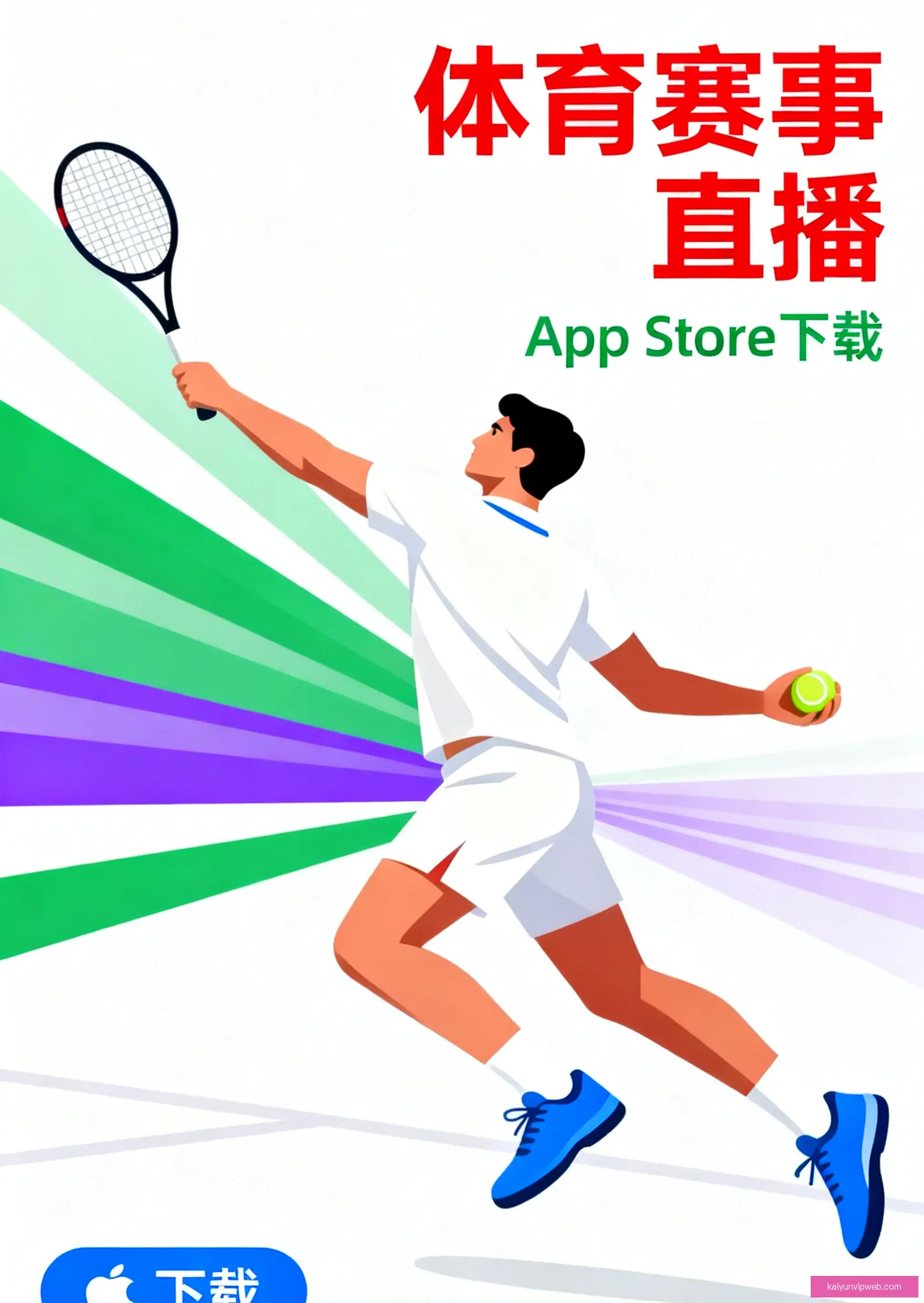 官方客户端下载服务